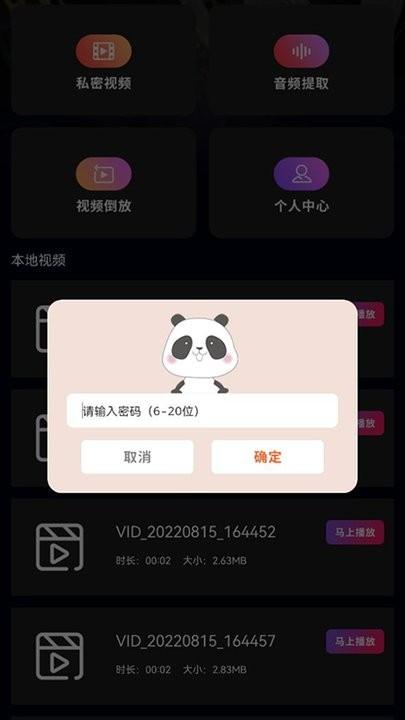 云凯影视播放器最新版下载,云凯影视播放器,播放器app