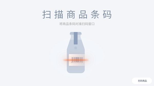 银豹零售自助收银app下载,办公app,收银app,银豹零售自助收银