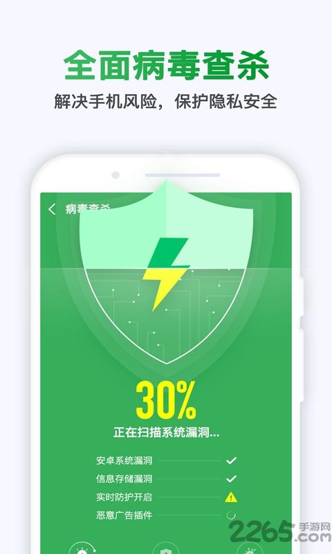 极快清理大师官方版下载,极快清理大师,清理app,加速app