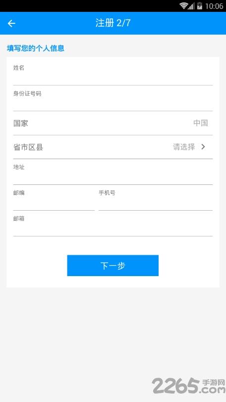 奈询农场管理手机版下载,奈询农场管理,农场管理app,农场app
