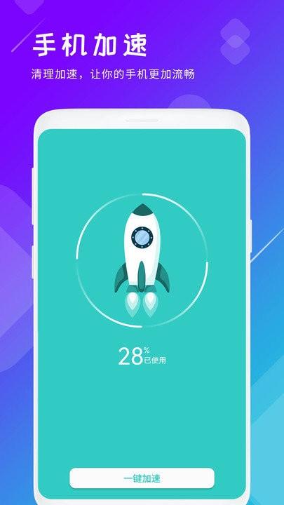 手机垃圾清理app下载,手机垃圾清理,清理app