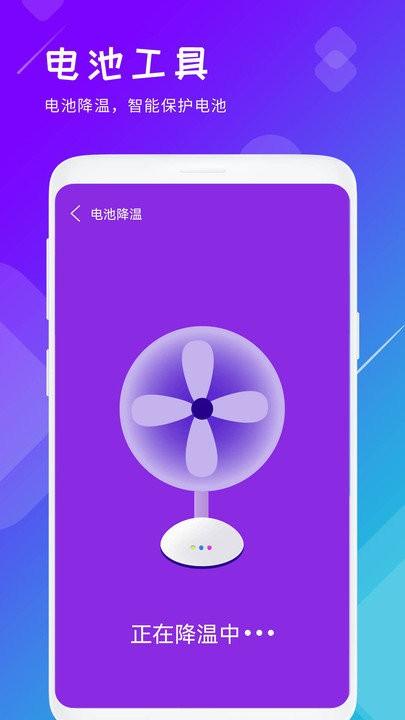 手机垃圾清理app下载,手机垃圾清理,清理app
