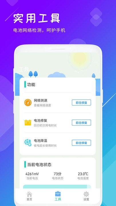 手机垃圾清理app下载,手机垃圾清理,清理app