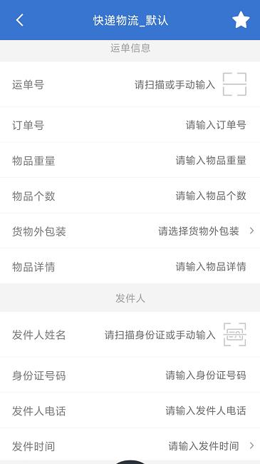 社会信息整合官方版下载,社会信息整合,信息采集app