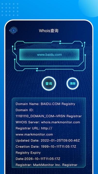一键网络助手手机版下载,一键网络助手,网络app,wifi管理app