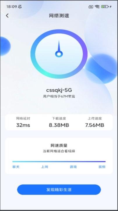 wifi万连钥匙手机版下载,wifi万连钥匙,wifiapp