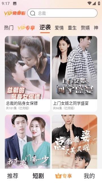 云海追剧手机版下载,云海追剧,追剧app