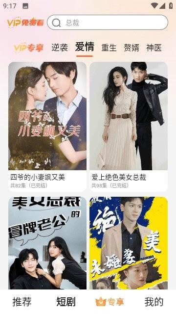 云海追剧手机版下载,云海追剧,追剧app