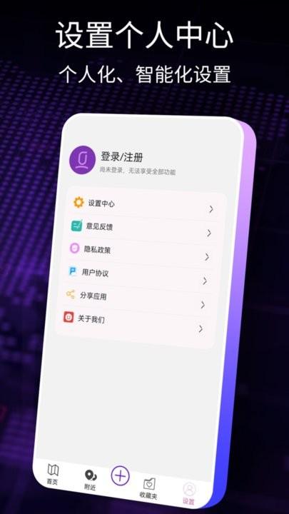 ar智能导航官方版(更名导航犬)下载,ar智能导航,导航app