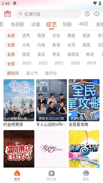 奇酷影视app最新版下载,奇酷影视,影视app