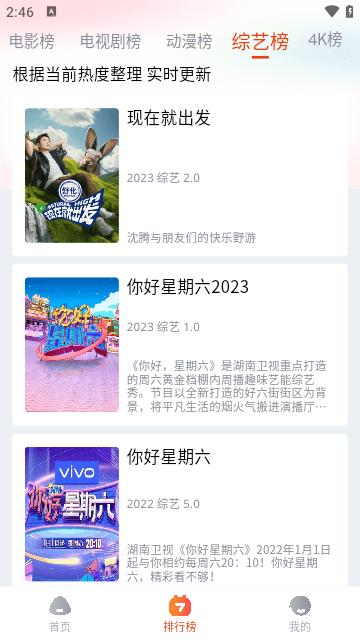 奇酷影视app最新版下载,奇酷影视,影视app