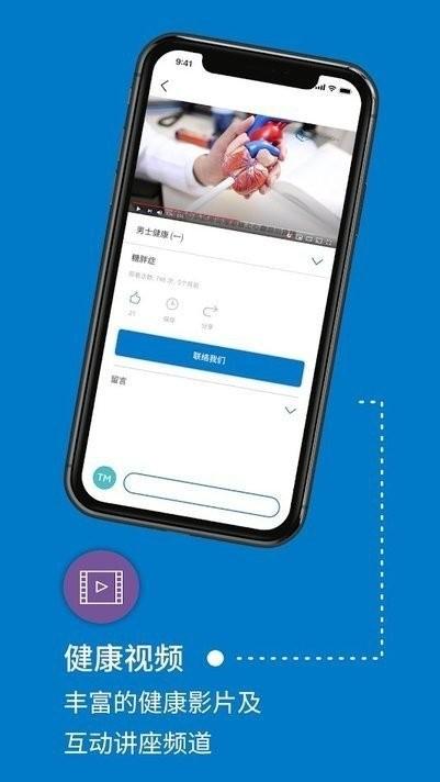 卓健医疗疫苗预约软件下载,卓健医疗,医疗app,香港app