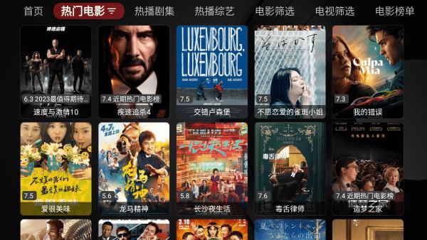 喵影视TV盒子官方版下载,喵影视tv,tv盒子软件,电视app