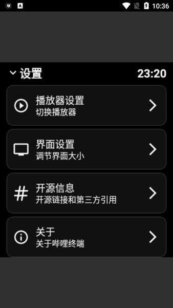 哔哩终端手表版下载,哔哩终端,手表app,bilibiliapp,视频app
