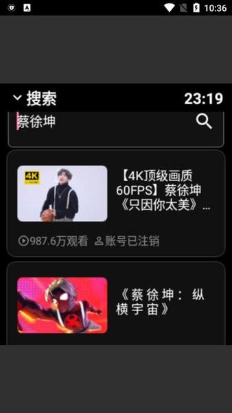 哔哩终端手表版下载,哔哩终端,手表app,bilibiliapp,视频app