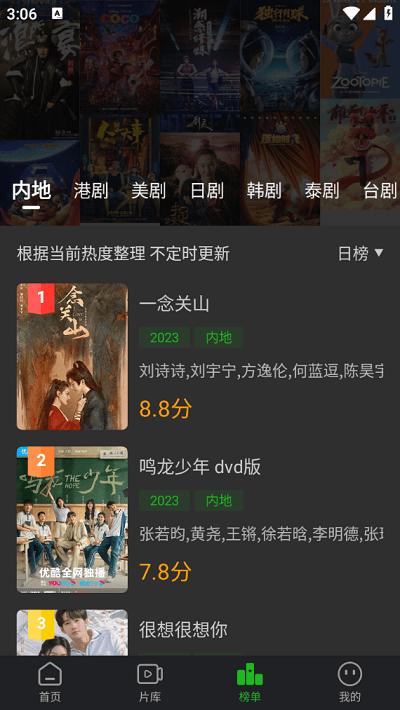 狮子影评免费追剧下载,狮子影评,影视app,追剧app