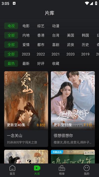 狮子影评免费追剧下载,狮子影评,影视app,追剧app