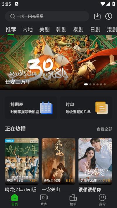 狮子影评免费追剧下载,狮子影评,影视app,追剧app