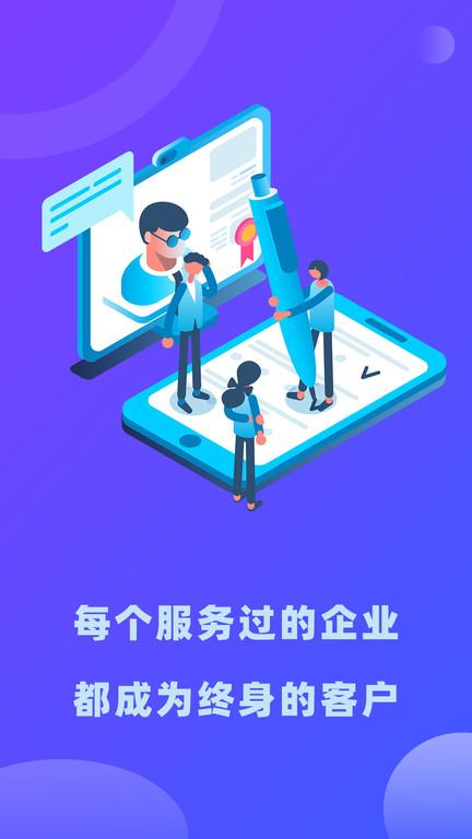 律小友服务端app下载,律小友,法律app