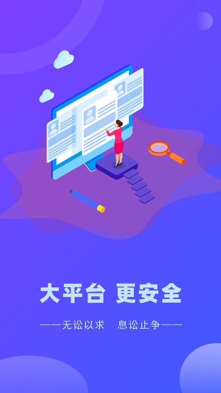 律小友服务端app下载,律小友,法律app