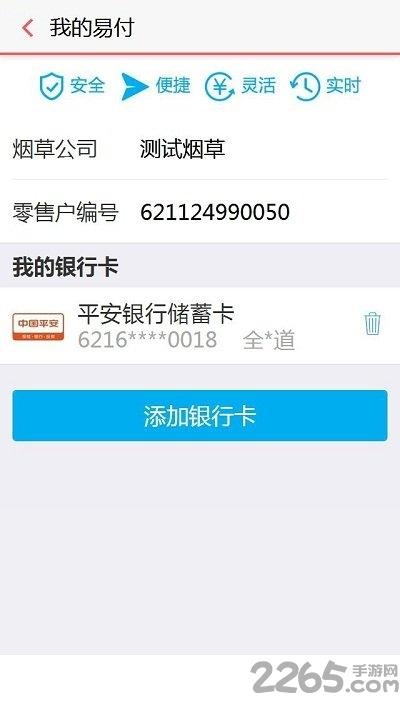 新商盟订烟登录app下载,新盟商,购物app,订烟app
